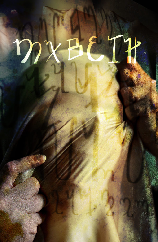 Figure is covered by a cloth with the letters MXBETH written as a title